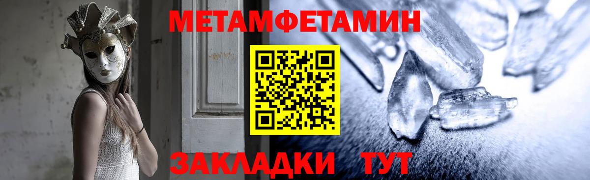 Бузулук  Амфетамин 97%  Амфетамин  Вход с VPN 
