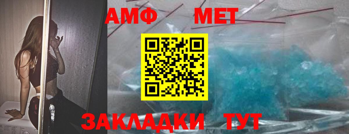 Амфетамин 98% Бузулук
