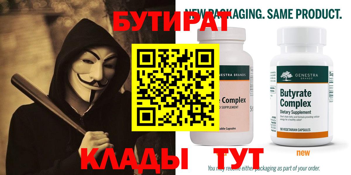 A PVP Бузулук