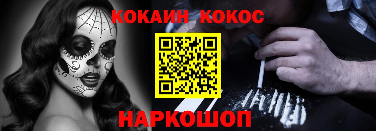 Кокаин Боливия Бузулук