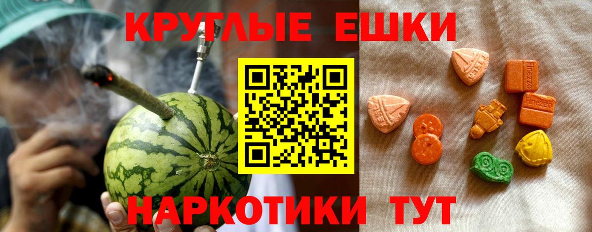 даркнет формула  Экстази VHQ  Вход с VPN  что такое наркотик  Бузулук  Ecstasy VHQ  Ecstasy 