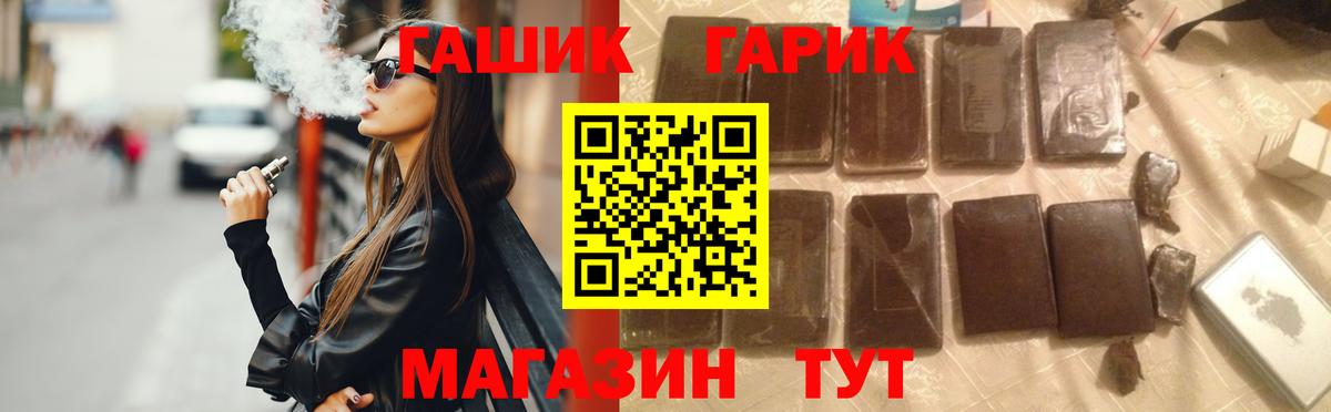 ГАШИШ Ice-O-Lator Бузулук