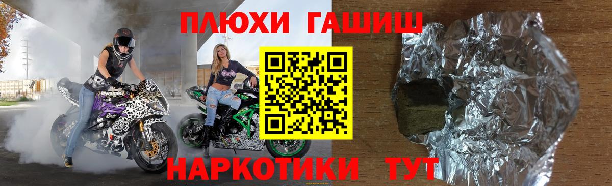 Гашиш  Гашиш гашик  где найти наркотики  Бузулук  Вход с VPN 