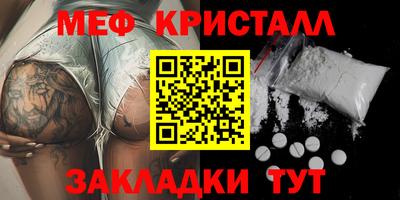 спиды Апрелевка