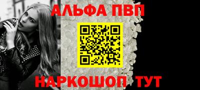 бутират Апшеронск