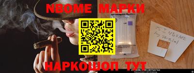 бутират Апшеронск