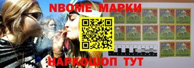 спиды Апрелевка