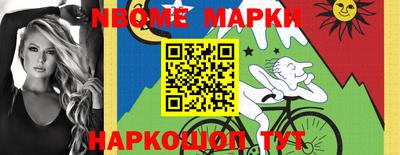 бутират Апшеронск