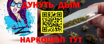 бутират Апшеронск
