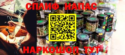 спиды Апрелевка