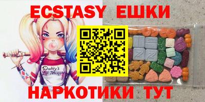 спиды Апрелевка