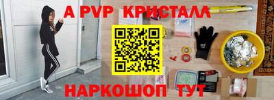 бутират Апшеронск