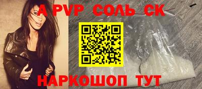 спиды Апрелевка