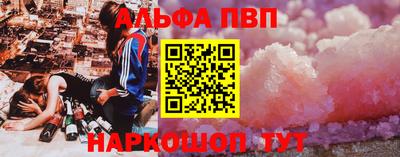 бутират Апшеронск