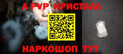 спиды Апрелевка
