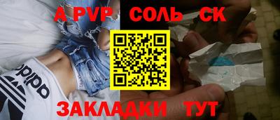 COCAINE Аргун