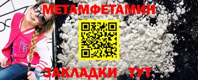 бутират Апшеронск