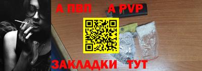гидра Гагарин