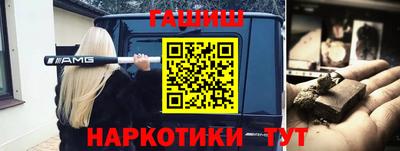 COCAINE Аргун
