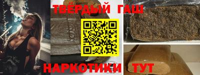 бутират Апшеронск