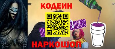 бутират Апшеронск