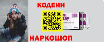 спиды Апрелевка
