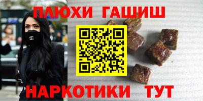 бутират Апшеронск