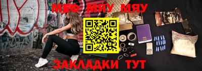 бутират Апшеронск