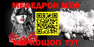 COCAINE Аргун