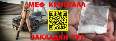 бутират Апшеронск