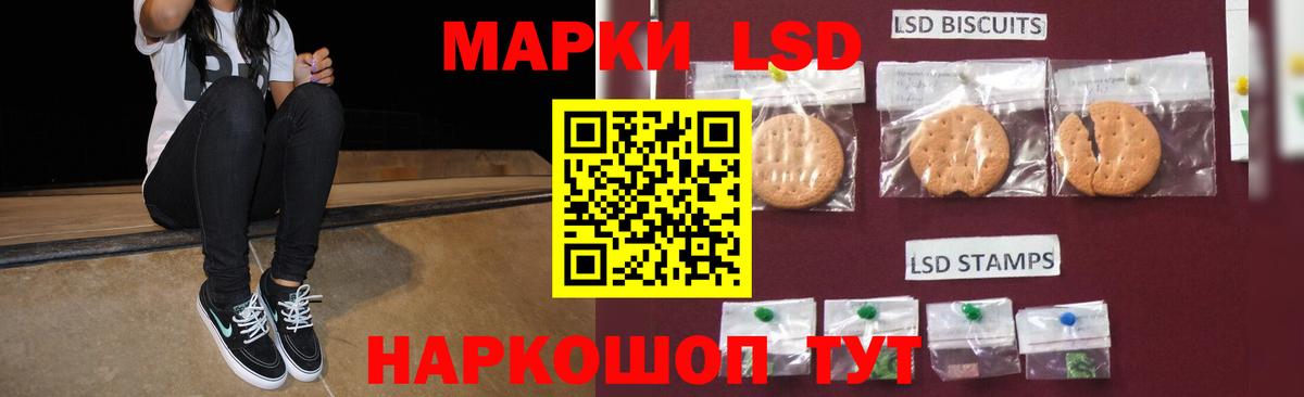 ЛСД экстази ecstasy  LSD-25 экстази кислота  Вход с VPN  Бузулук 