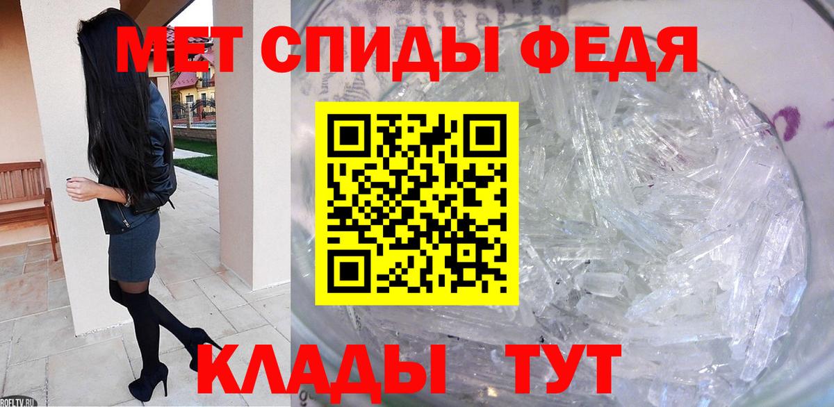 Первитин винт Бузулук