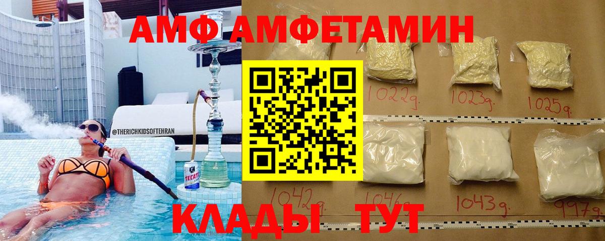 ГАШ  Бузулук  Меф МЯУ МЯУ   Мефедрон  Лсд 25  Героин  Конопля  Вход с VPN  Альфа ПВП СОЛЬ кристаллы 