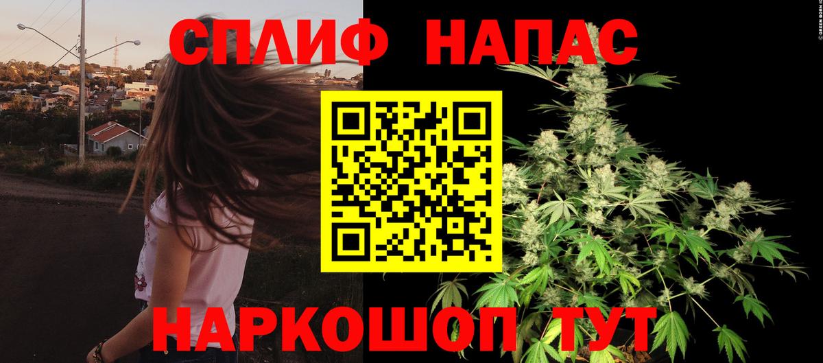 МАРИХУАНА тримм  Вход с VPN  Канабис тримм  Бузулук 
