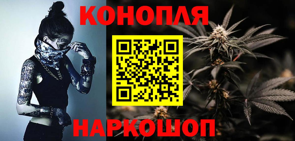 Бошки марихуана Amnesia Бузулук